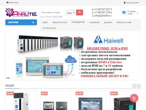 Доступная автоматика