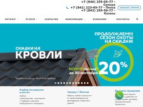 Мастер Профиль