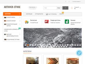 ArtRock-Store