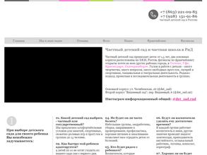 Кот в Шляпе