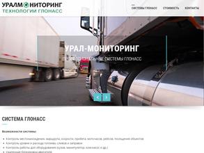 ГК Уралмониторинг