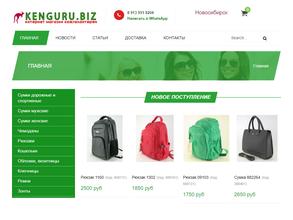 KENGURU.BIZ