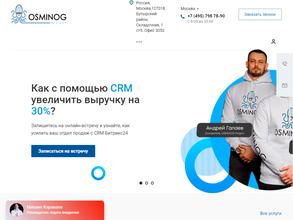 OSMINOG project в Омск