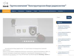 НАУЧНО-ИССЛЕДОВАТЕЛЬСКИЙ ИНСТИТУТ ВЕКТОРНЫХ ИЗМЕРЕНИЙ