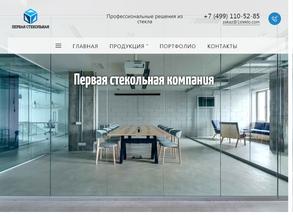 1steklo.com