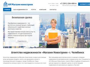 Магазин новостроек