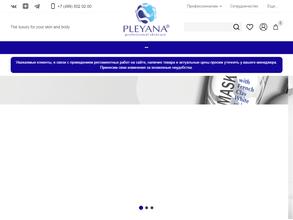 Лидер Альянс