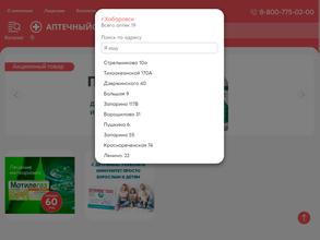 Аптечный складЪ