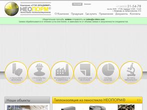 СТЭС-Владимир