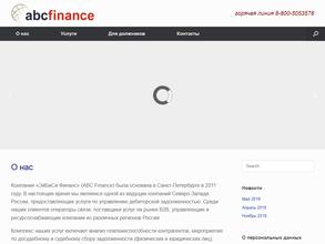 ЭйБиСи Финанс