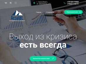 Арбитражный управляющий Матвеев Н.С.