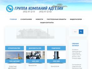 Якутский республиканский онкологический диспансер