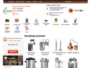 Самогонщик