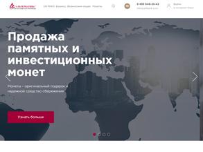 Альтернатива