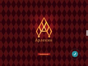 Творческое ателье