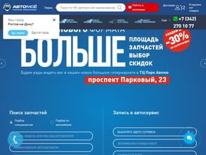 АвтоКореец