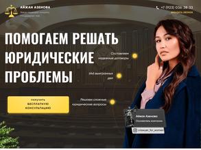 Правовой Стандарт