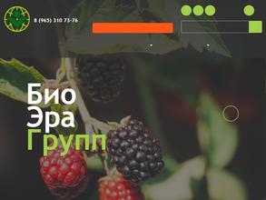 Биоэрагрупп