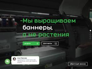 Ботанический Сад