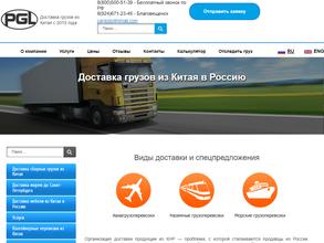 Проксимо групп