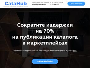 CataHub.com