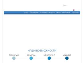 Центр композитных технологий