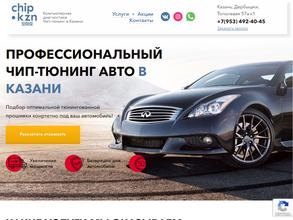 Пункт приема катализаторов