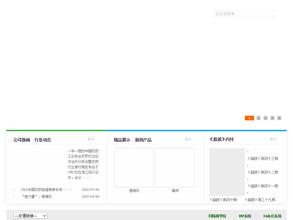 АгроТехИнвест