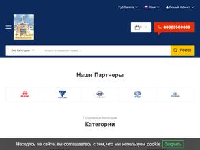 Китайский Перекресток