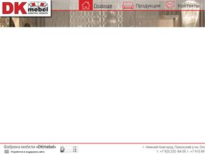 DKMebel