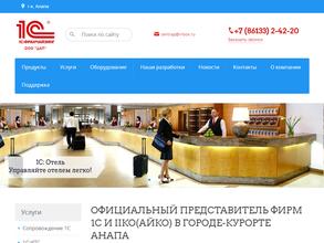 Центр автоматизации предприятий