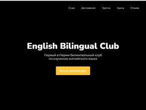 English bilingual club