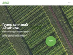 Сибирская Нива