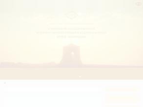 Музей уездной медицины им. В.М. Бехтерева