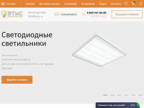 Эволюция Тепла и Света