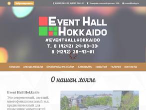 Event Hall Hokkaido