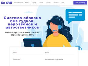 Fin-CRM