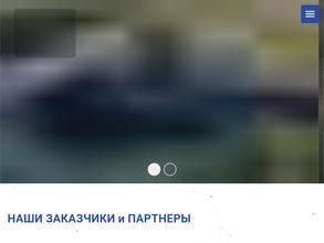 Бюро горного проектирования