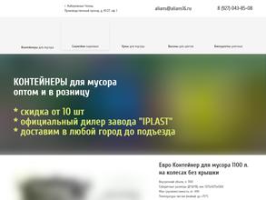 Торговая компания