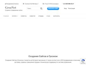 GrozNet
