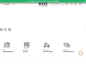 Hassfashion