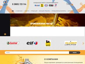 ХИМ-ОЙЛ ГРУПП