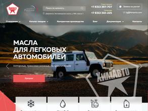 ХимАвто