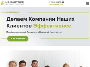 Hr Partner