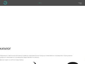 Энергосбережение