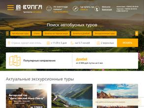 Туристическая компания И-Волга