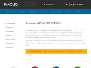 Имаклик Сервис