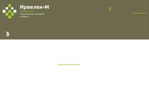 Холдинговая компания Меншен групп