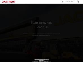 РусВилТехника