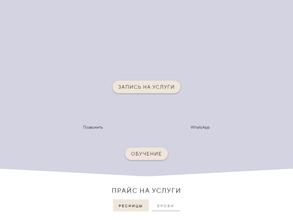 Kak svoi lash&brow studio